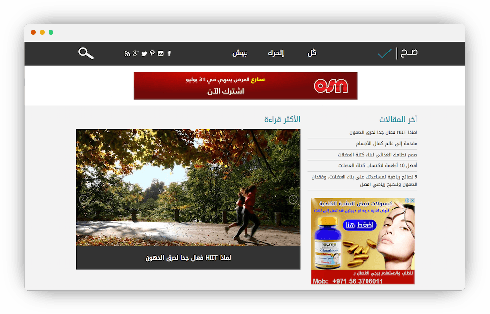 Saah.ae